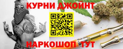 метамфетамин Апшеронск