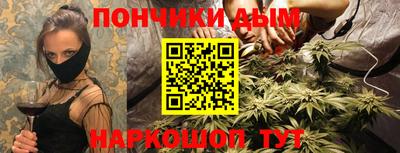бошки Апрелевка