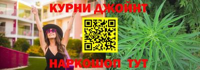 метамфетамин Апшеронск