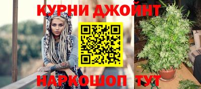 бошки Апрелевка