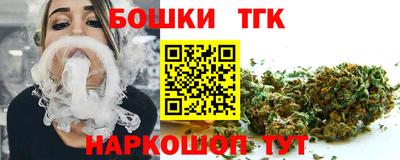 герыч Балаково