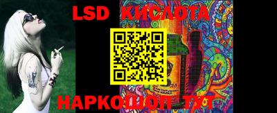 бошки Апрелевка