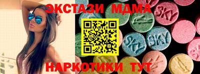 метамфетамин Апшеронск