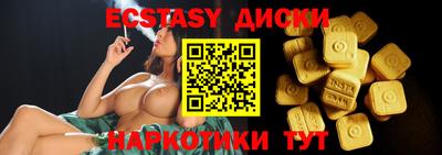 спайс Аргун