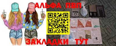 СК Волгодонск