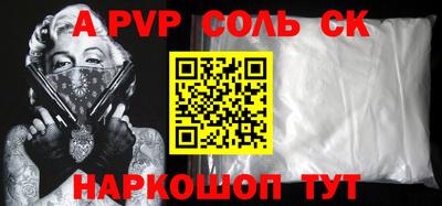 винт Бузулук
