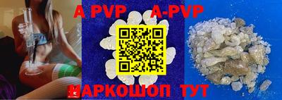бошки Апрелевка