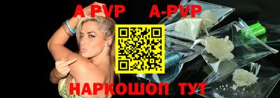 метамфетамин Апшеронск