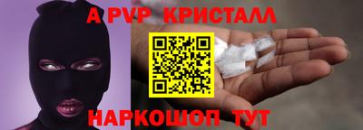 спайс Аргун