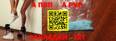 бошки Апрелевка