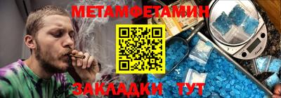 герыч Балаково