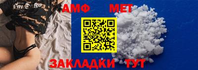 ALPHA PVP Азнакаево