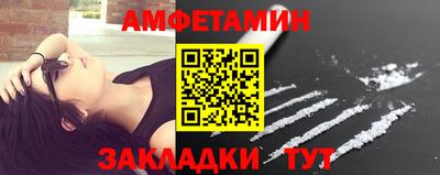 спайс Аргун
