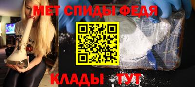 спайс Аргун