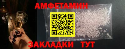 бошки Апрелевка