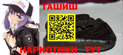 метамфетамин Апшеронск