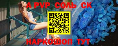 метамфетамин Апшеронск
