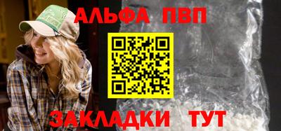 спайс Аргун
