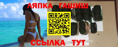 метамфетамин Апшеронск