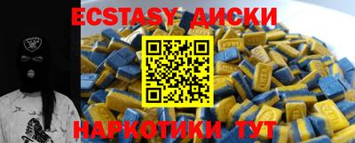 метамфетамин Апшеронск