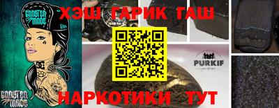 герыч Балаково