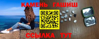 спайс Аргун