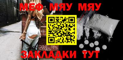 кокаин перу Балахна