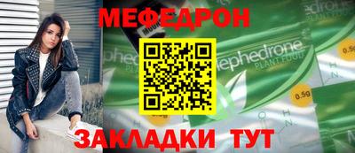 спайс Аргун