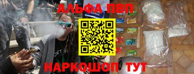 спайс Аргун