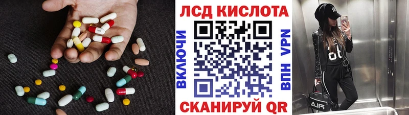omg маркетплейс  Большой Камень  Лсд 25 экстази кислота 