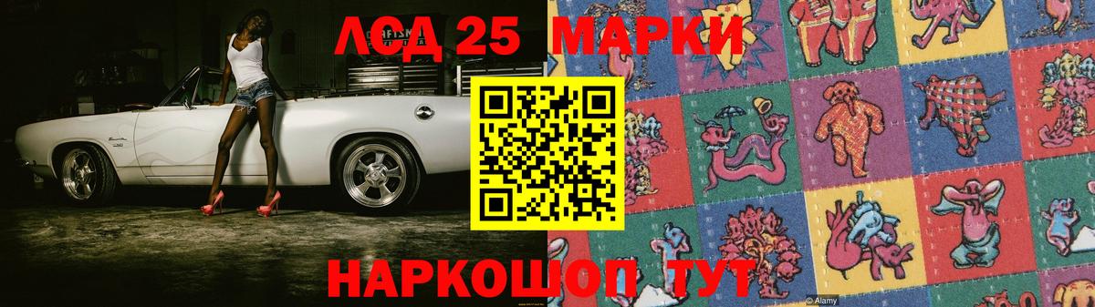 LSD-25 экстази кислота  Вход с VPN  Большой Камень  ЛСД экстази ecstasy 