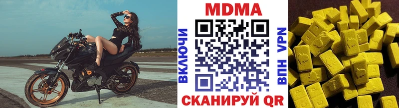ссылка на мегу зеркало  закладки  Большой Камень  МДМА VHQ 