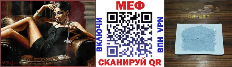 Мефедрон мука Большой Камень