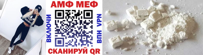 как найти закладки Большой Камень МЕТАМФЕТАМИН мет