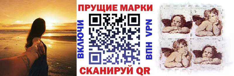 Марки N-bome 1500мкг Большой Камень