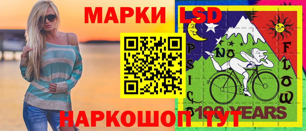 Большой Камень  Марки NBOMe 1,8мг  Марки NBOMe 1,8мг  Вход с VPN 