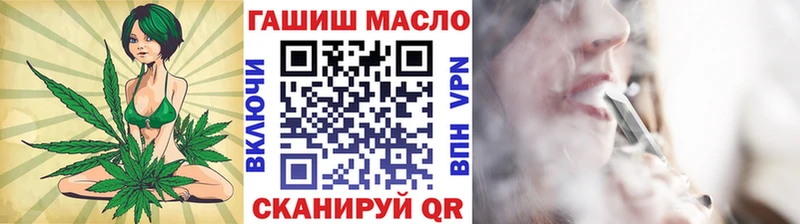 ТГК гашишное масло Большой Камень
