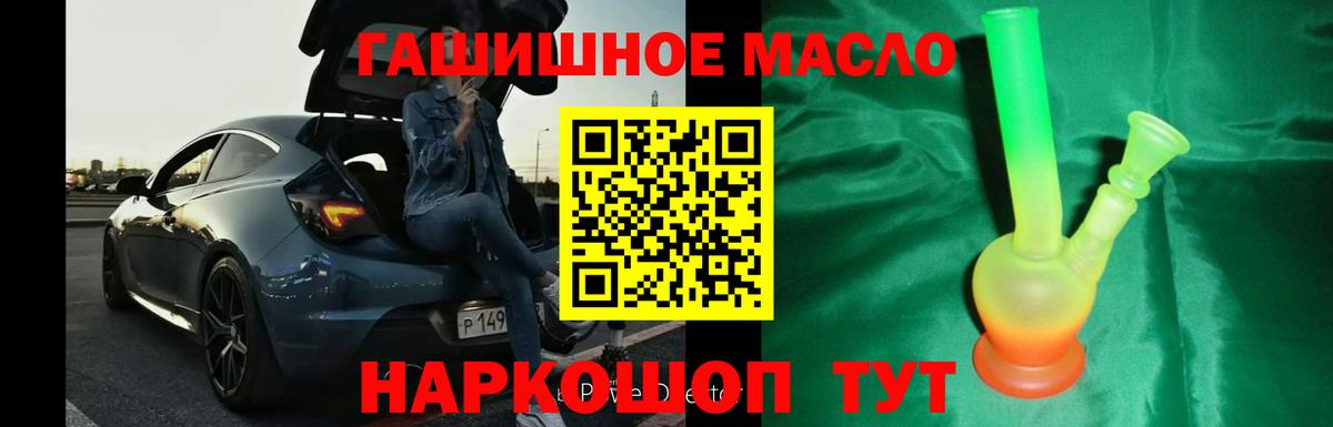 Дистиллят ТГК вейп Большой Камень