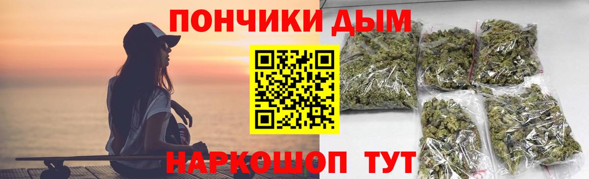Бошки Шишки OG Kush Большой Камень